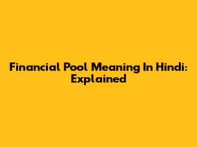 Financial Pool Meaning In Hindi: Explained