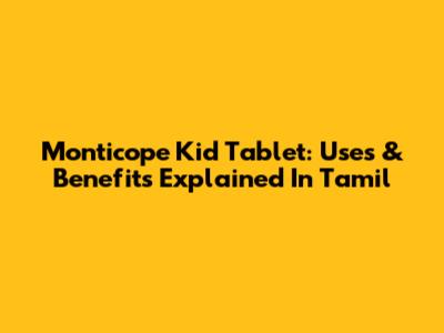 Monticope Kid Tablet: Uses & Benefits Explained In Tamil